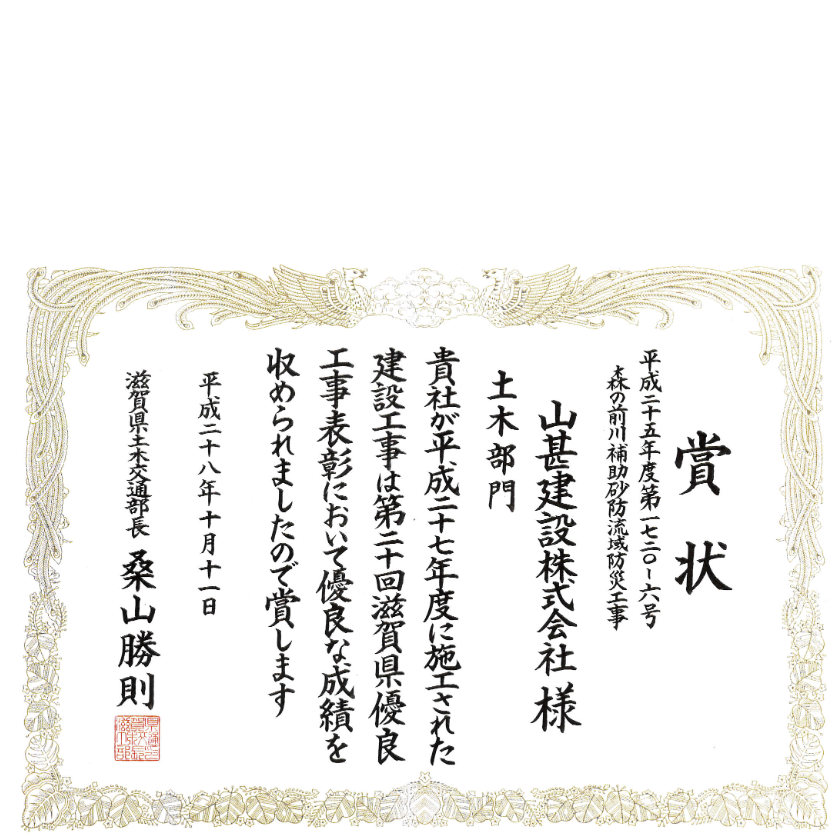 おすすめ2