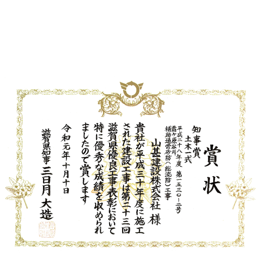 おすすめ1